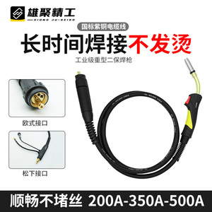 Mig Mag Welding Torch 15 24 36 Model 200A Industrial Grade Air Cooled With Single Switch For Metal Welding - Product Image 5