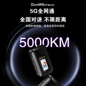 DuoMSera Mini 5G Lavalier Talkie-walkie : Communication Réseau Complet à l'Échelle Nationale pour la Restauration, les Hôtels et les Centres Commerciaux - Product Image 4