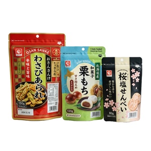 Stand Up Personalized Cookie Resealable Matte Finish Printed Snack Cooky Small Custom Plastic Pouch Packaging Food Packing <b>Bag</b> - Product Image 1