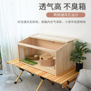 Spot-bought rutin chicken breeding boxes, pet-specific breeding cages, household fermentation <b>beds</b>, large-capacity, warm cages - Product Image 4