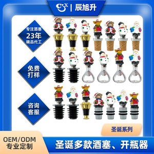 Christmas Snowman Bottle Stopper Zinc Alloy Sealing Round Shape For Wine Bottles - Product Image 4