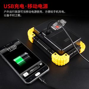 Cob Led <b>Work</b> <b>Light</b> <b>Rechargeable</b> Handheld 1800Mh Battery Outdoor Camping Hiking Floodlight High Intensity Lighting - Product Image 4