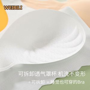 Sous-vêtement pour fille sans fil à haute élasticité <span class=keywords><strong>Gilet</strong></span> de puberté respirant et confortable Coussin de poitrine détachable pour femme - Product Image 3