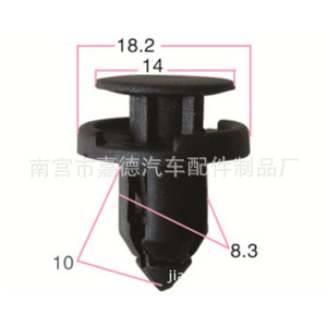 Byd S6f3l3g3f6g6 Accessoires automobiles à clipser Déflecteur d'air Clip de panneau intérieur Couvercle de moteur Numéro de pièce 4652 Modèle 2132 - Product Image 3