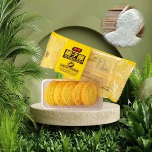 บิสกิต<span class=keywords><strong>มะพร้าว</strong></span> กลิ่นมะพร้าว<span class=keywords><strong>สด</strong></span>ชื่น รสชาติกรอบอร่อย เหมาะสำหรับทานเล่นยามว่างและช่วงน้ำชายามบ่าย - Product Image 6