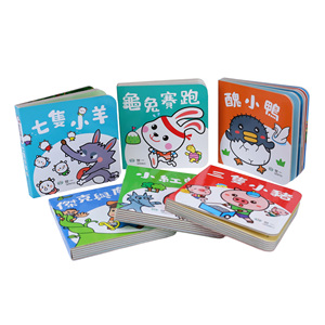 Personalizzabile fabbrica bambini copertina rigida del bordo del libro personalizzato in cartone spesso Offset libri di stampa servizi per i bambini - Product Image 2
