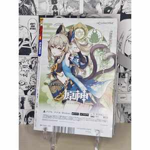 Shonen Jump Semanal N.° 28 de 2023, Publicación Electrónica - Product Image 1