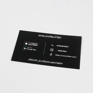 Thẻ Kinh Doanh Với Logo Sang Trọng Tùy Chỉnh In Ấn Kinh Doanh Thẻ Chất Lượng Cao Thiết Kế Thẻ Kinh Doanh - Product Image 6