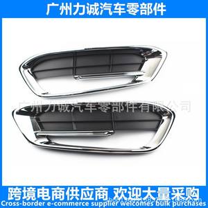 Cadre de phare antibrouillard Taurus 2015 avec texture en cuir brillant GR2B15A298AA et GR2B15A299BA, état neuf, tension 12V - Product Image 4