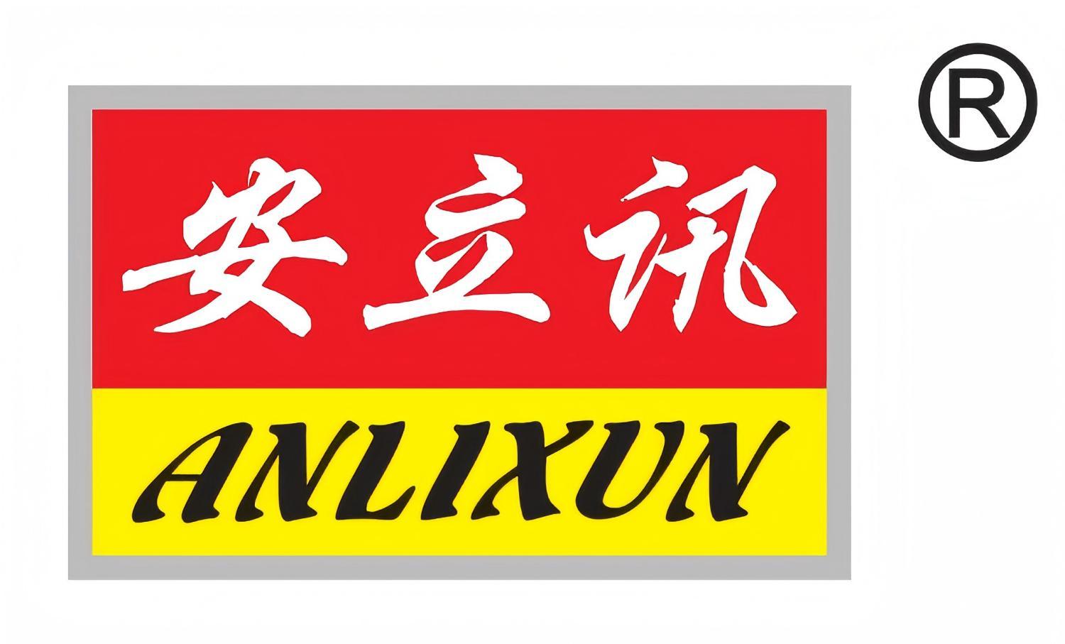 Guangzhou Andongli Electronic Technology Co., Ltd.
