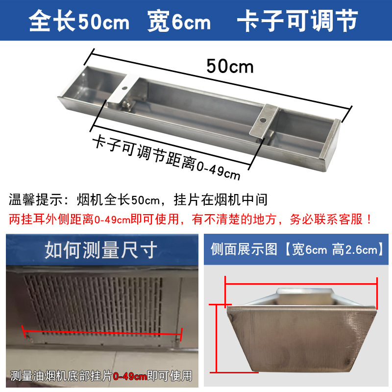 50 cm de long, 6 cm de large [Clips réglables]