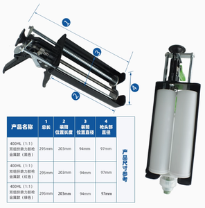 Pistola de Pegamento Industrial de Dos Componentes 400ml 1:1, Manual, Metálica, de Grado Industrial, Duradera y Confiable - Product Image 2