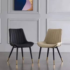 Meilleur prix pour des chaises de salle à manger modernes en cuir synthétique avec pieds en métal, meubles pour la maison - Product Image 6