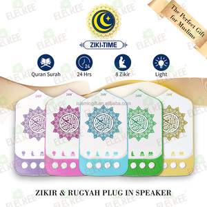 Zikir & Ruqyah Plug-in Al Coran Haut-parleur EU UK Plug Zikir Prière 24 Heures Auto Play Surah Dan Manzil/Ruqyah Zikir Plugin - Product Image 3