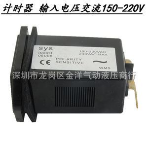 สวิตช์ตั้งเวลาแบบ Sys 12-36VDC 40V ใช้ได้กับแรงดันสูงสุด 40V  สำหรับงานอุตสาหกรรมที่ต้องการความละเอียดอ่อนต่อแรงดันไฟฟ้า - Product Image 2