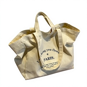 Sac fourre-tout personnalisé en toile, grande capacité, beige avec texte noir, double poignée, pour le shopping et l'usage quotidien, sport et shopping, LOGO - Product Image 5