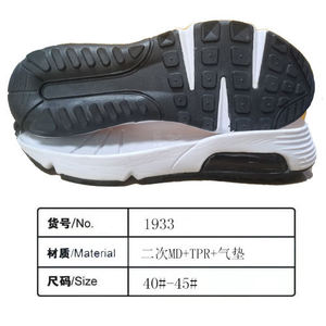 Suelas de Zapatos Deportivos para Hombre de TPR de Alta Calidad, Personalizables y Cómodas, Ligeras y Antideslizantes, Diseñadas para una Mayor Durabilidad - Product Image 2