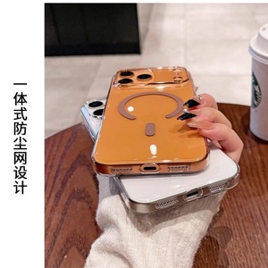 Nueva Funda para iPhone 17, Carcasa Rígida de PC y TPU con Carga Magnética, Transparente, para iPhone 17, 16, 15 Pro Max, 17 Air - Product Image 6