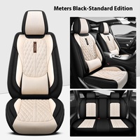 2025 nouveau coussin de siège de voiture en lin à cinq places toute saison fantaisie housse de chanvre universelle à fixation de taille pour berline et SUV