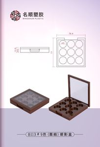 אריזת פלטת צלליות עיניים מרובעת, 9 צבעים חומים, מותג פרטי בהתאמה אישית B113, לאריזת איפור - Product Image 3