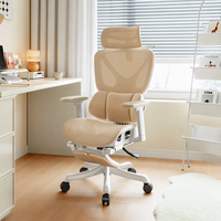 Chaise de bureau ergonomique en maille pivotante pour le gaming avec fonction inclinable, design moderne et minimaliste, réglable en hauteur