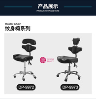 Silla de Tatuaje Yicheng Beauty al por Mayor Taburete de Trabajo Maestro Silla Elevadora Multifuncional Silla para Técnico de Salón a Precio Económico