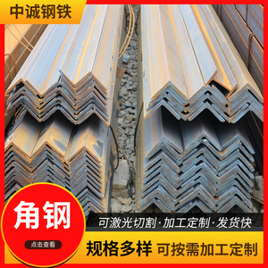 Perfil de Acero Laminado en Caliente Q355C, Sección Igual, Galvanizado, para Servicio de Corte de Muros Cortina, Estándar GB, Sin Aleación, Serie Q195 Q420 - Product Image 2