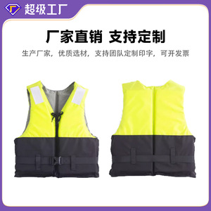 เสื้อชูชีพสำหรับผู้ใหญ่ 150N แรงลอยตัวสูง สีเขียวสะท้อนแสง โพลีเอสเตอร์ สำหรับตกปลา ตกปลาแบบร็อคฟิชชิ่ง เล่นเซิร์ฟ ใช้กับเรือ - Product Image 4