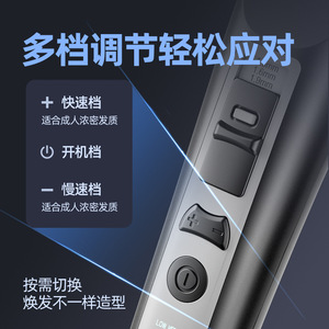 Hair Clipper Electric Rechargeable Digital Display Salon Use Black And Yellow 2000mAh 7000-9000rpm - Product Image 3