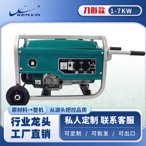 Générateur portable flexible 3 kW WX-3000B 220 V 50/60 Hz monophasé/triphasé pour usage domestique avec conception facile à transporter - Product Image 2