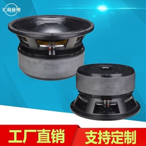 Haut-parleur de subwoofer haute puissance de 18 pouces, 3500 watts, avec diaphragme en papier, pour utilisation sur scène, fabriqué par Huiyin Factory. - Product Image 3
