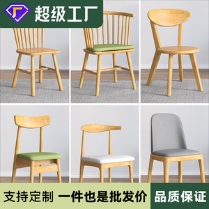 Solid Wood Nordic Style <b>Dining</b> <b>Chair</b> With Backrest For Home <b>Dining</b> Adult Use Natural Wood Color Walnut White - Product Image 5