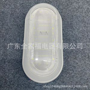 Lámpara de Pared LED Elíptica para Exteriores, Plástico ABS, 52 LED, Ángulo de Haz de 20 Grados, Iluminación para Jardín, Villa, Pasillo, Garaje - Product Image 3