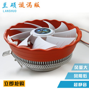ฮีทซิงค์อลูมิเนียม Lanshuo ขนาด 120x120x25 มม. พร้อมไฟ LED สำหรับโปรเซสเซอร์ - Product Image 4