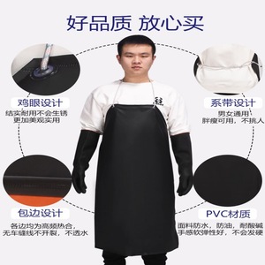 Delantal Industrial Tao Shield Negro de PVC, Resistente al Agua, Ácidos y Álcalis, para Uso en Laboratorios y Fábricas - Product Image 1