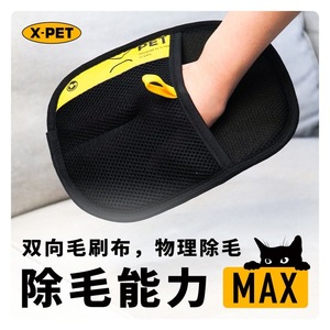 ถุงมือกำจัดขนสัตว์เลี้ยง สีดำ 24x18 ซม. วัสดุหนังวัวแท้ สำหรับกรูมมิ่งสุนัขและแมว - Product Image 4