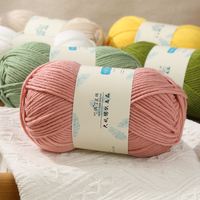 Best Quality 100g Milk Cotton Yarn 7 Ply Knitting and Crochet Acrylic Wool Plain Colors Big Ball Dyed Pattern on Sale