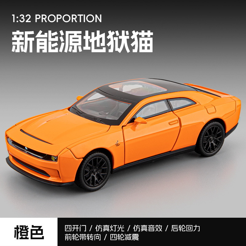 1:32 JiaYe New Energy Hellcat-Boîte-Orange