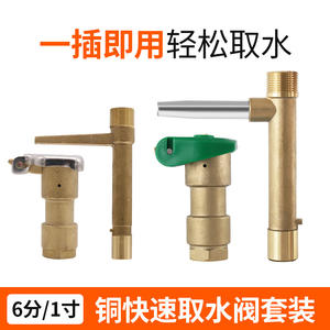 Sistema Automático de Riego para Jardinería Exterior, Válvula de Agua de 6/1 Pulgadas, Dispensador de Agua Montado en el Suelo, Kit de Conector de Codo para Poste - Product Image 5