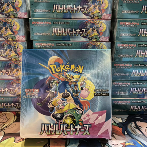 Carte Pokémon japonaise 100% originale SV8a Terastal Festival <span class=keywords><strong>Ex</strong></span> Eevee Prism Evolution Tera Celebration Ev - Product Image 4