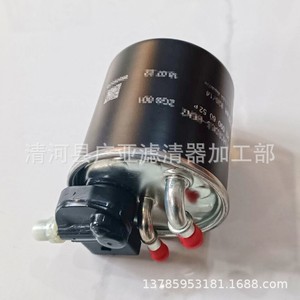 Filtro de Combustible A6420906352 para Clase M, Clase GL, Clase GLE, Clase GLS con Conector Eléctrico - Product Image 5