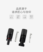 Adaptateur parallèle pour câble solaire photovoltaïque, connecteur solaire étanche en Y 2, 3 ou 4-en-1, mâle et femelle
