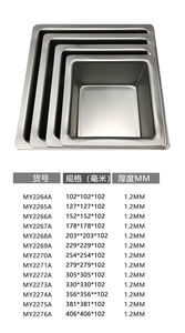 Moule à gâteau carré en aluminium anodisé de 4 à 16 pouces, profond, pour gâteau chiffon, plateau à pâtisserie, <span class=keywords><strong>plat</strong></span> à pâtisserie - Product Image 6