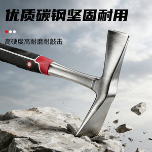 Hache-pioche à double tête en acier au carbone forgé de qualité industrielle avec manche antidérapant, outil agricole pour couper du bois et creuser - Product Image 3