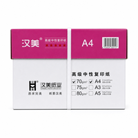 Kertas Kopy Hanmei Ukuran A4 70gsm Putih Ukuran Standar A4
