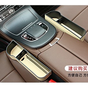 Car <b>seat</b> gap <b>storage</b> box, multi-functional gap <b>storage</b> box, car accessories, car interior <b>storage</b> bag. - Product Image 5