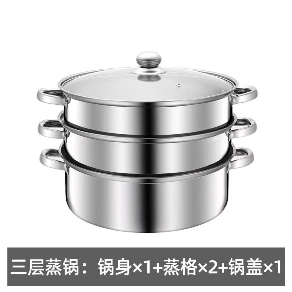 สามชั้น