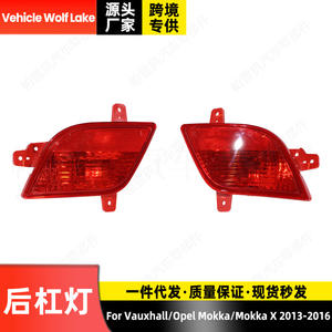 Feux arrière, feux de brouillard, feux de pare-chocs arrière pour Vauxhall Opel Mokka X 2013 2014 2015 2016, pièces de rechange neuves en ABS - Product Image 2