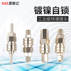 <b>Quick</b> Coupler Metal Air Compressor <b>Connector</b> 1.0 Pressure Resistance For Pneumatic Tools Hoses And Equipment - Product Image 2
