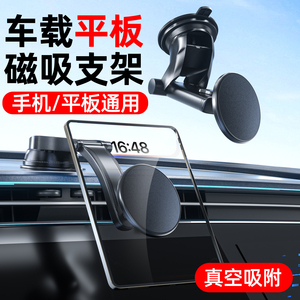 Soporte de teléfono para coche con ventosa para salpicadero, rotación de 360 grados, estable, universal para parabrisas - Product Image 5